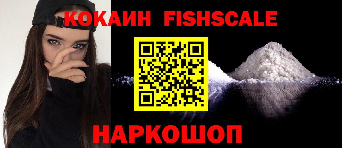 COCAIN  Вход с VPN  КОКАИН 98%  Воркута  COCAIN Боливия 
