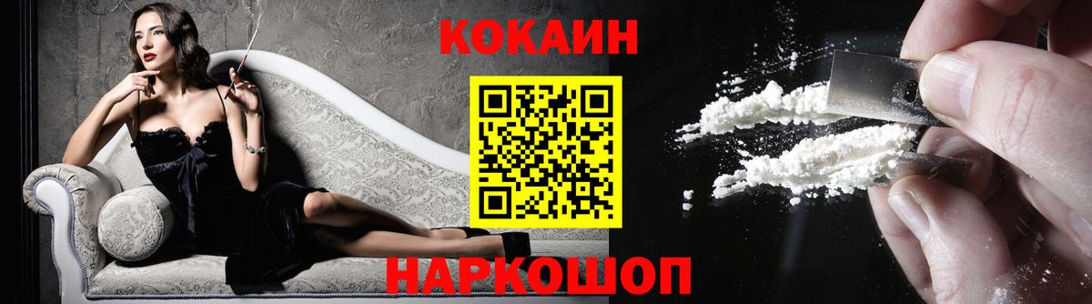 COCAIN Эквадор Воркута