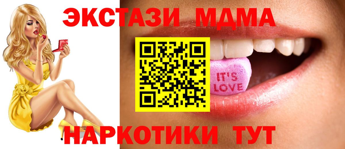 наркота  Ecstasy Дубай  Воркута  Ecstasy  Вход с VPN  ЭКСТАЗИ Cube 