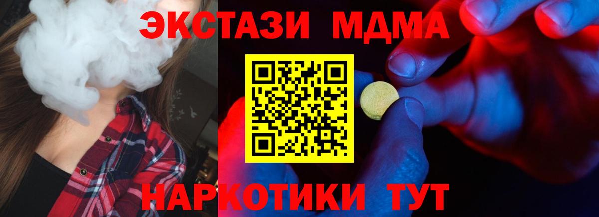 ЭКСТАЗИ таблы Воркута
