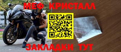МДМА Конаково