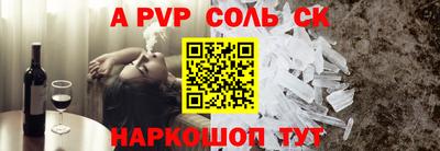 ПСИЛОЦИБИНОВЫЕ ГРИБЫ Комсомольск-на-Амуре