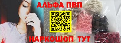 бутират Краснодар