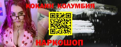 кокс Коммунар