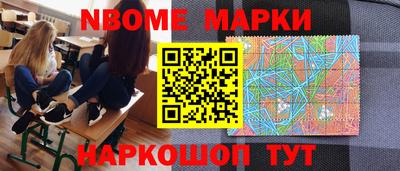 ПСИЛОЦИБИНОВЫЕ ГРИБЫ Комсомольск-на-Амуре