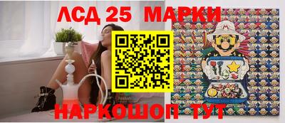 ПСИЛОЦИБИНОВЫЕ ГРИБЫ Комсомольск-на-Амуре