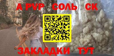 МДМА Конаково