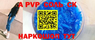 МДМА Конаково