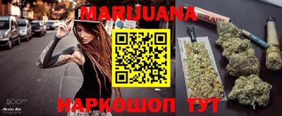 ПСИЛОЦИБИНОВЫЕ ГРИБЫ Комсомольск-на-Амуре