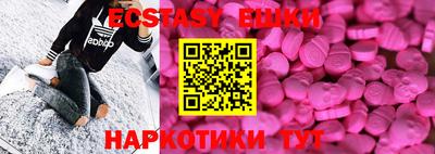 ПСИЛОЦИБИНОВЫЕ ГРИБЫ Комсомольск-на-Амуре