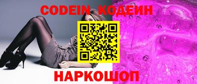 ПСИЛОЦИБИНОВЫЕ ГРИБЫ Комсомольск-на-Амуре