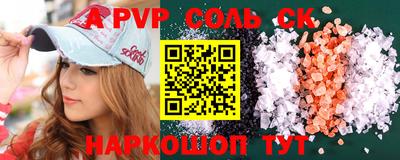 МДМА Конаково