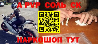 МДМА Конаково