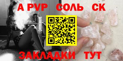 ПСИЛОЦИБИНОВЫЕ ГРИБЫ Комсомольск-на-Амуре