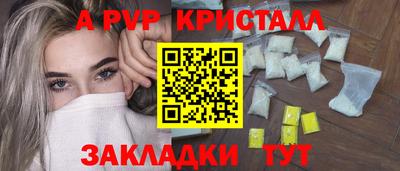 МДМА Конаково