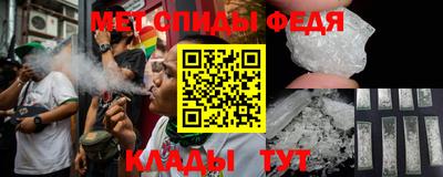 МДМА Конаково
