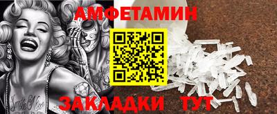 кристаллы Краснокаменск