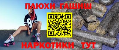 ешки Краснознаменск