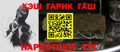 бутират Краснодар