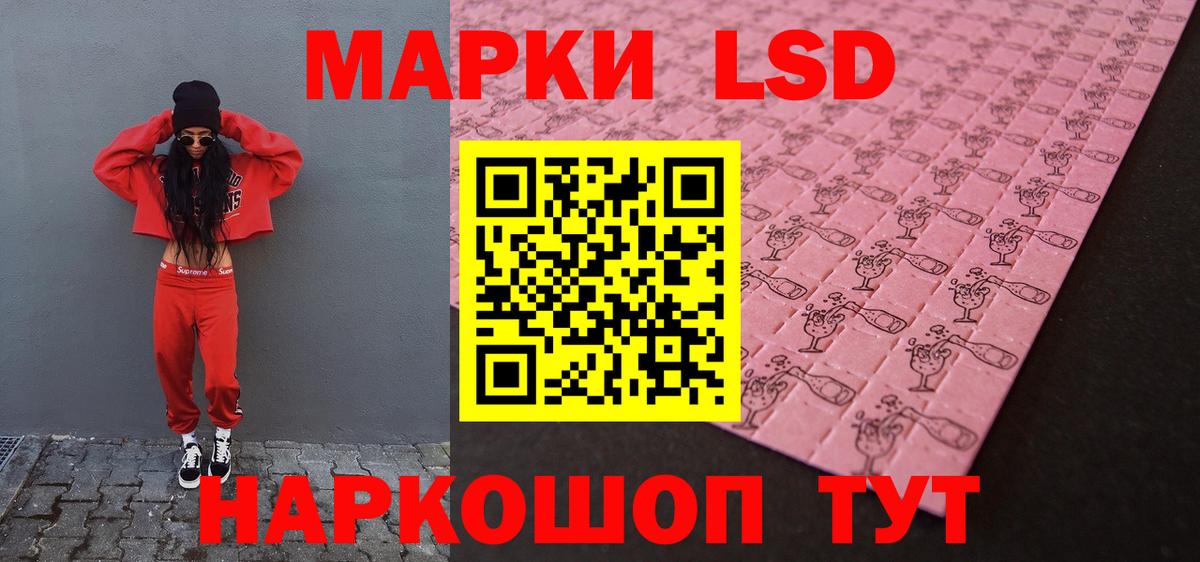 LSD-25 экстази ecstasy  Вход с VPN  Воркута  ЛСД экстази  ЛСД экстази кислота 