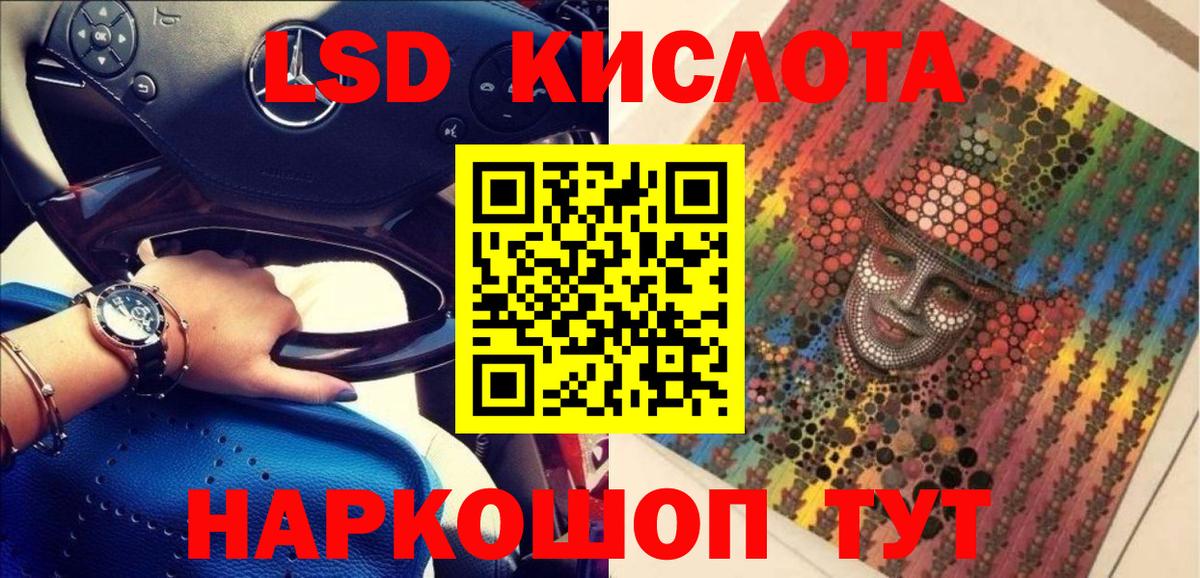 Марки NBOMe 1,8мг Воркута