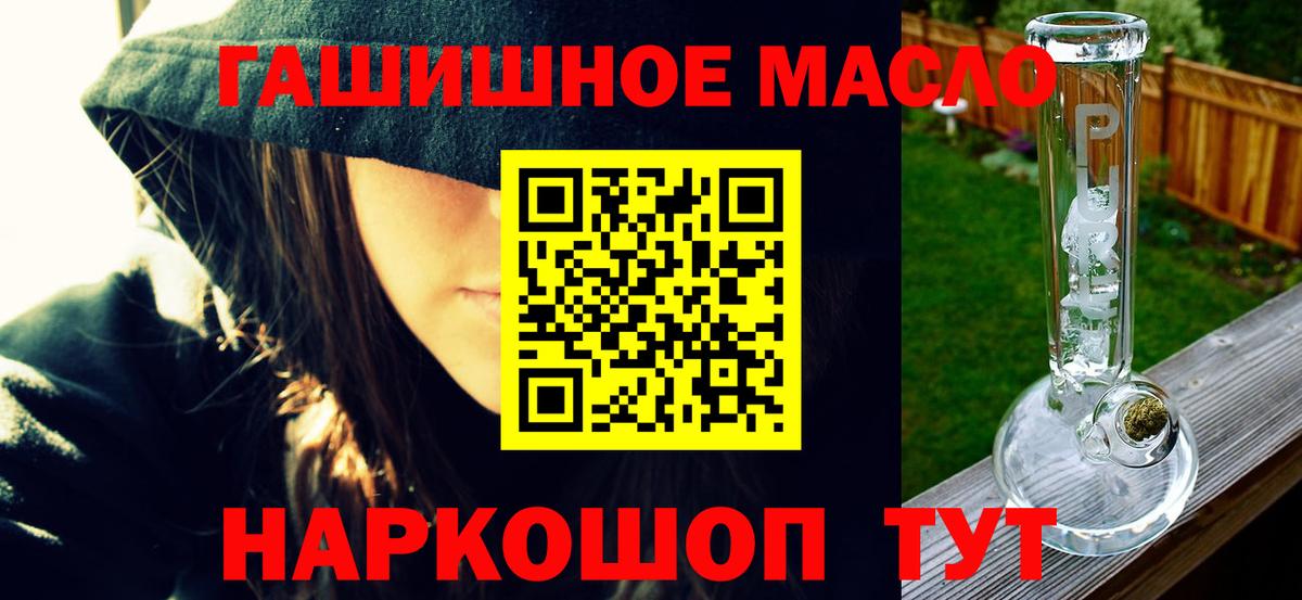 ТГК Wax Воркута