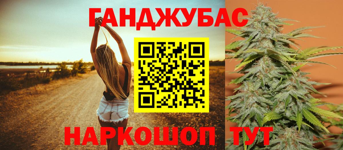 Марихуана LSD WEED  Канабис Bruce Banner  Канабис MAZAR  Воркута  Вход с VPN 